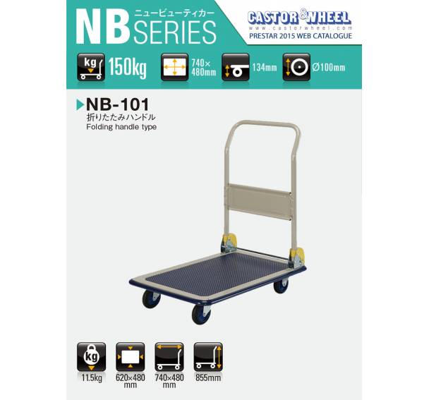 Prestar Trolley NB-101