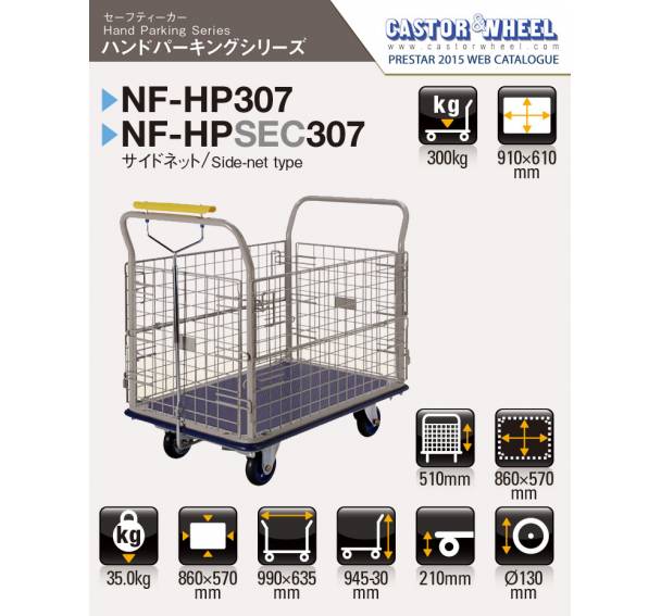 Material Handling
