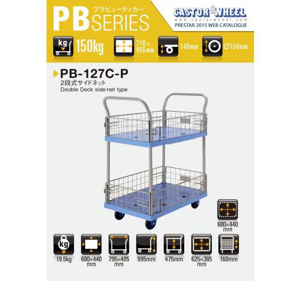 Material Handling