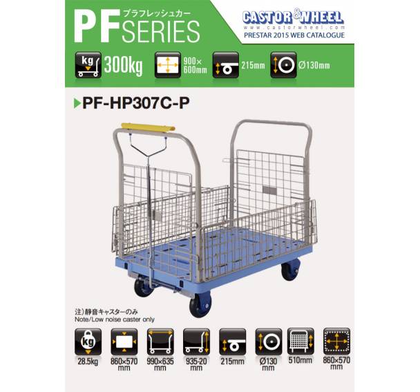 Material Handling