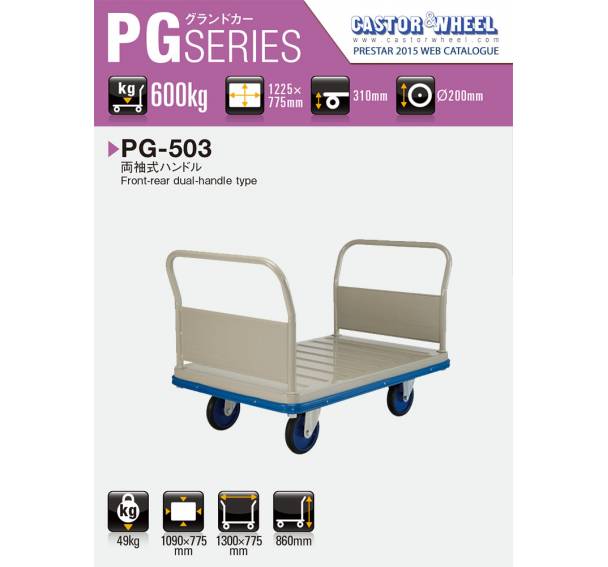 Material Handling