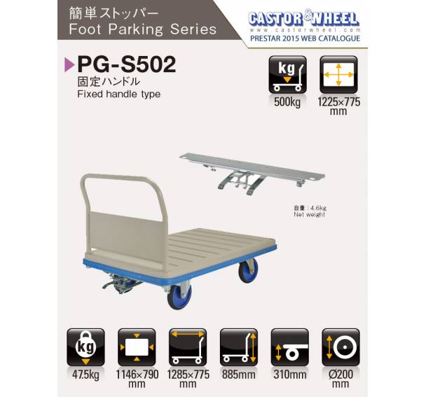 Material Handling